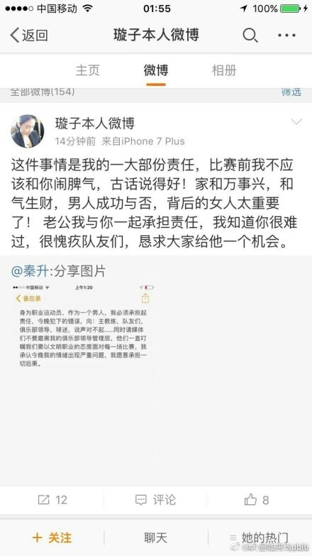 ”如果卢卡库被禁赛2场，将意味着他缺席随后罗马客场对博洛尼亚和主场对那不勒斯的两轮意甲联赛。